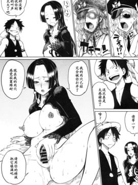 [超時空要塞カチューシャ (電気将軍)] MEROMERO GIRLS_016