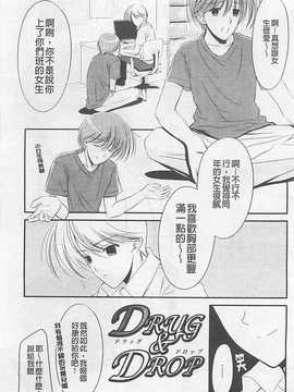[REN] 虜_006
