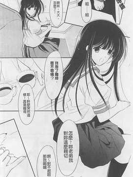 [REN] 虜_007