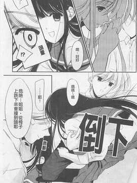 [REN] 虜_008