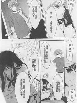 [REN] 虜_009