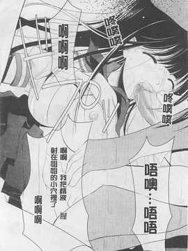 [REN] 虜_015