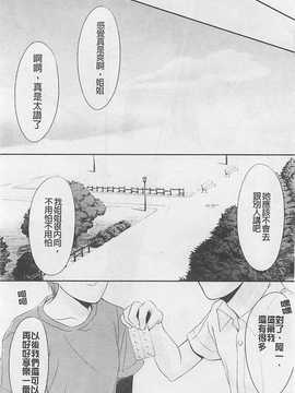 [REN] 虜_017