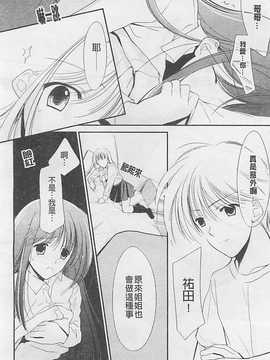 [REN] 虜_019