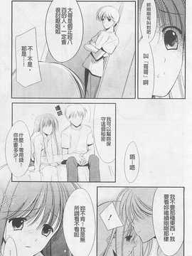 [REN] 虜_020