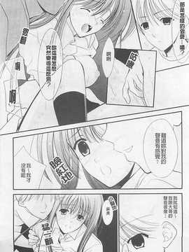 [REN] 虜_022