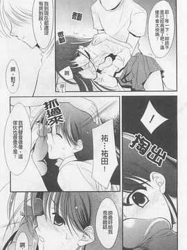 [REN] 虜_024