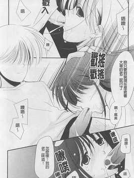 [REN] 虜_025