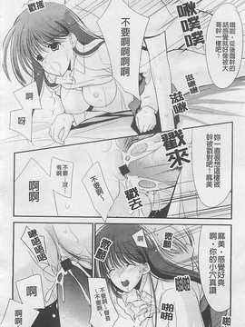 [REN] 虜_029