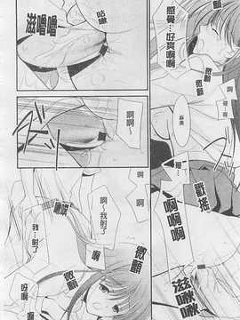 [REN] 虜_031