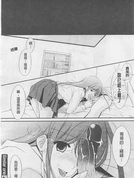 [REN] 虜_033