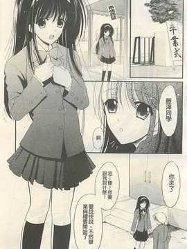 [REN] 虜_034