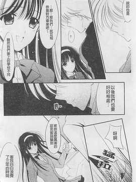 [REN] 虜_035