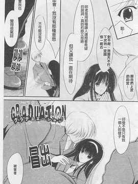 [REN] 虜_036