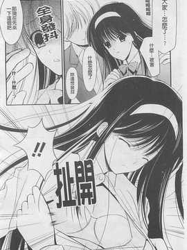 [REN] 虜_037
