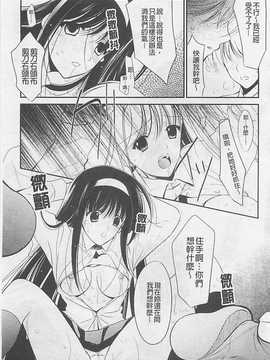 [REN] 虜_040
