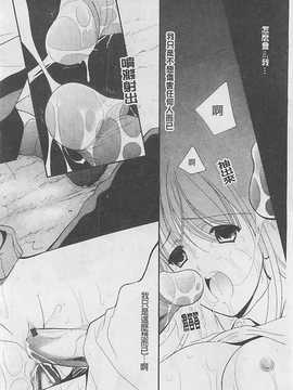 [REN] 虜_047