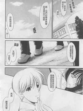 [REN] 虜_049