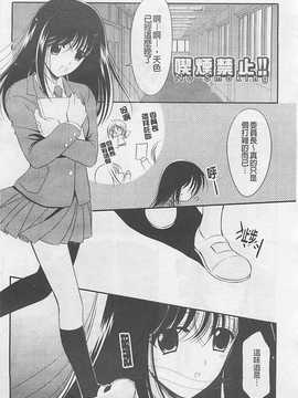 [REN] 虜_050