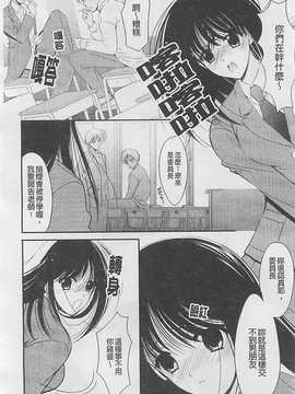 [REN] 虜_051