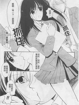 [REN] 虜_052