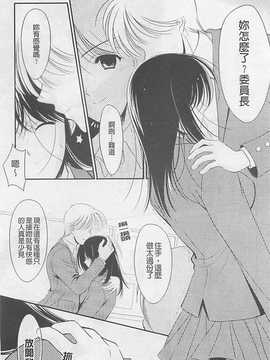[REN] 虜_054