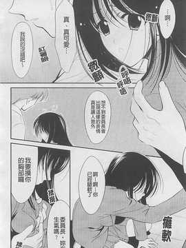 [REN] 虜_055