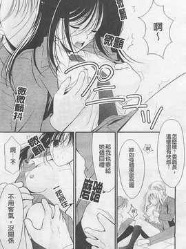 [REN] 虜_056