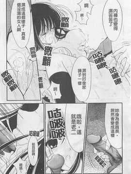 [REN] 虜_058