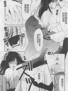 [REN] 虜_059