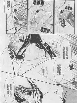 [REN] 虜_063