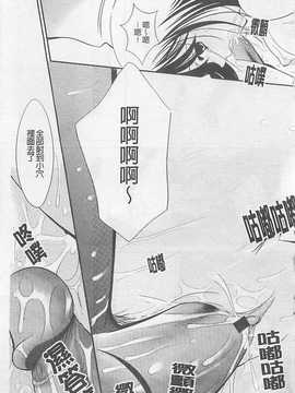 [REN] 虜_066