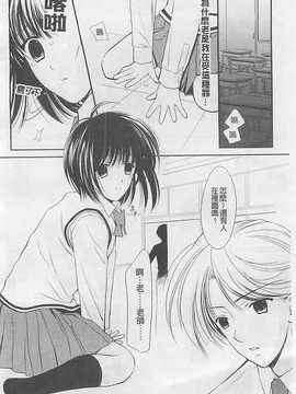 [REN] 虜_069