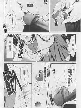 [REN] 虜_075