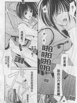 [REN] 虜_079