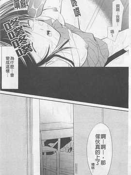[REN] 虜_082