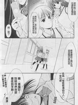 [REN] 虜_083