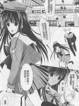 [REN] 虜_084