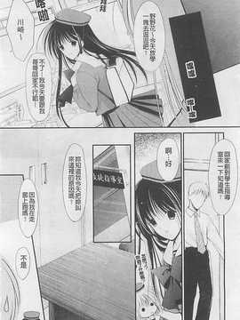 [REN] 虜_087