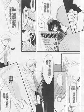 [REN] 虜_088