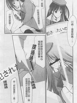 [REN] 虜_089