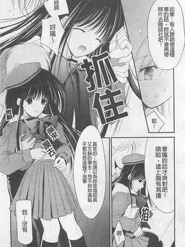 [REN] 虜_090