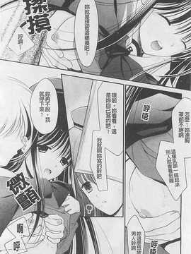 [REN] 虜_091