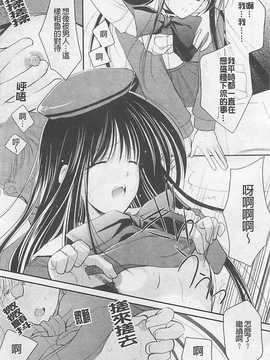 [REN] 虜_092