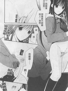 [REN] 虜_093