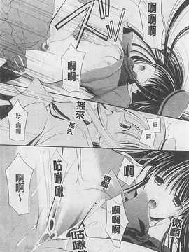 [REN] 虜_095