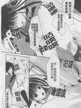 [REN] 虜_097