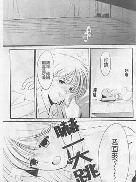 [REN] 虜_106