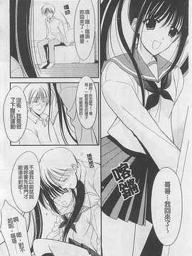 [REN] 虜_107