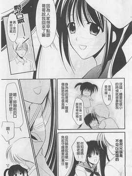 [REN] 虜_108